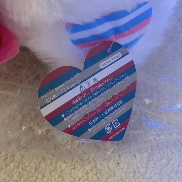 TEDDY BEAR HOLDING A CAT [NWT - From Japan] - Picture 4 of 6